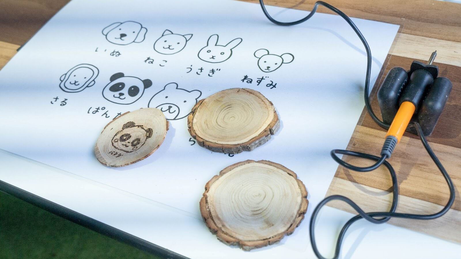 東急不動産ホールディングス