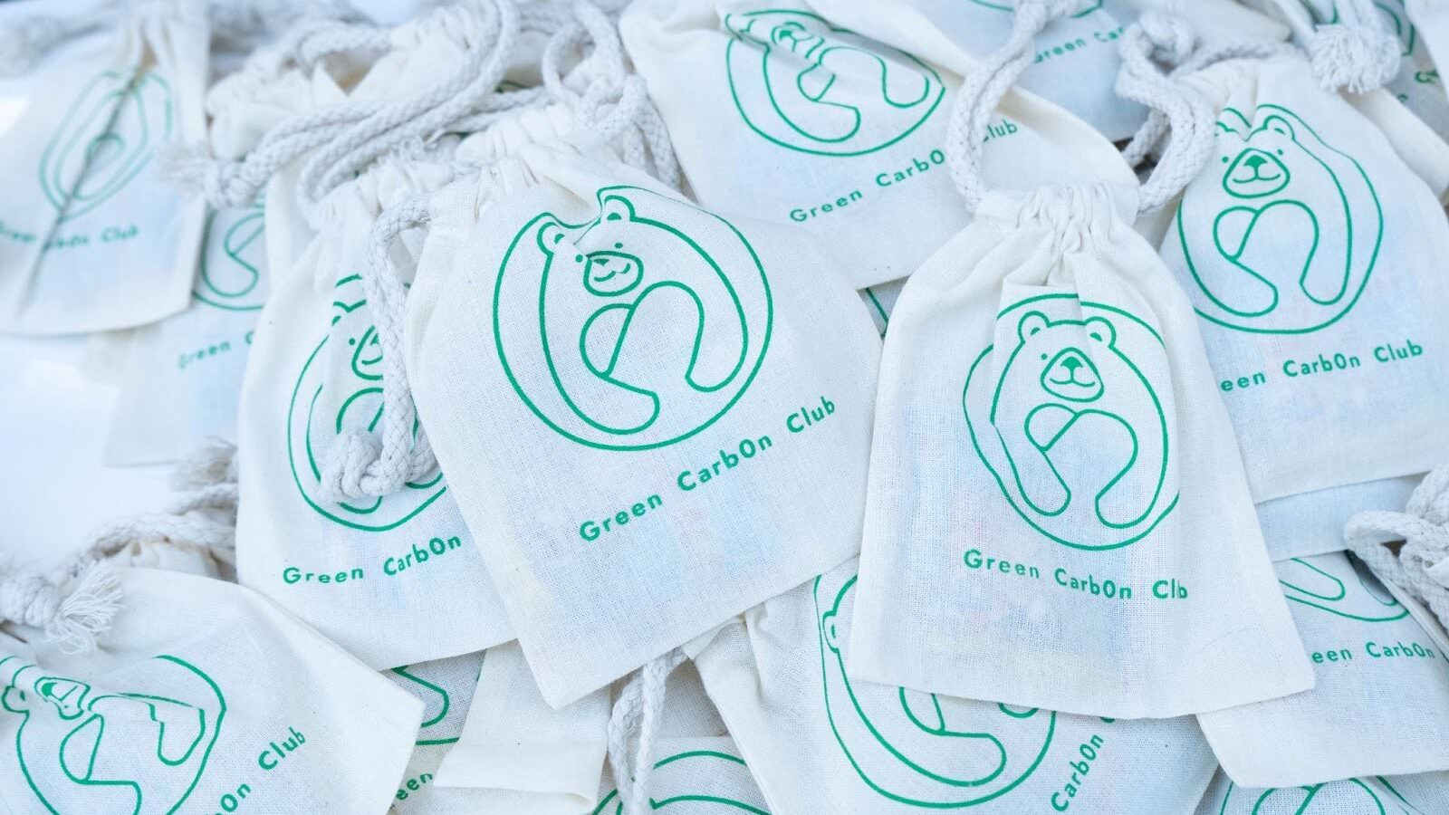 グリーンカーボンファーム