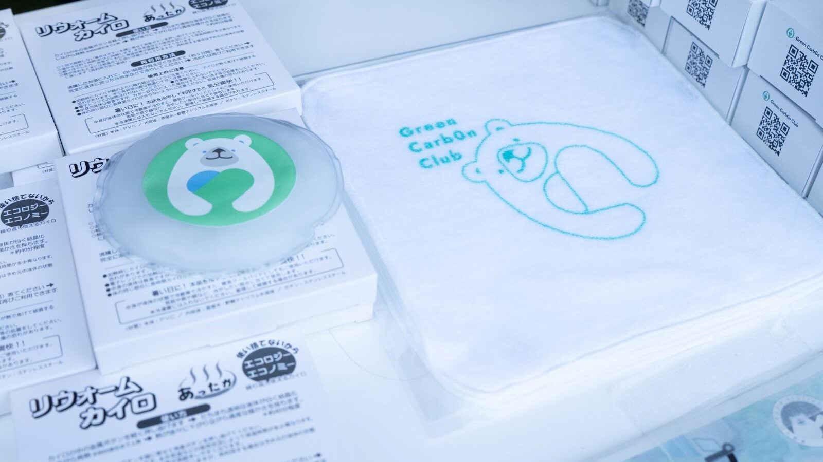 グリーンカーボンファーム