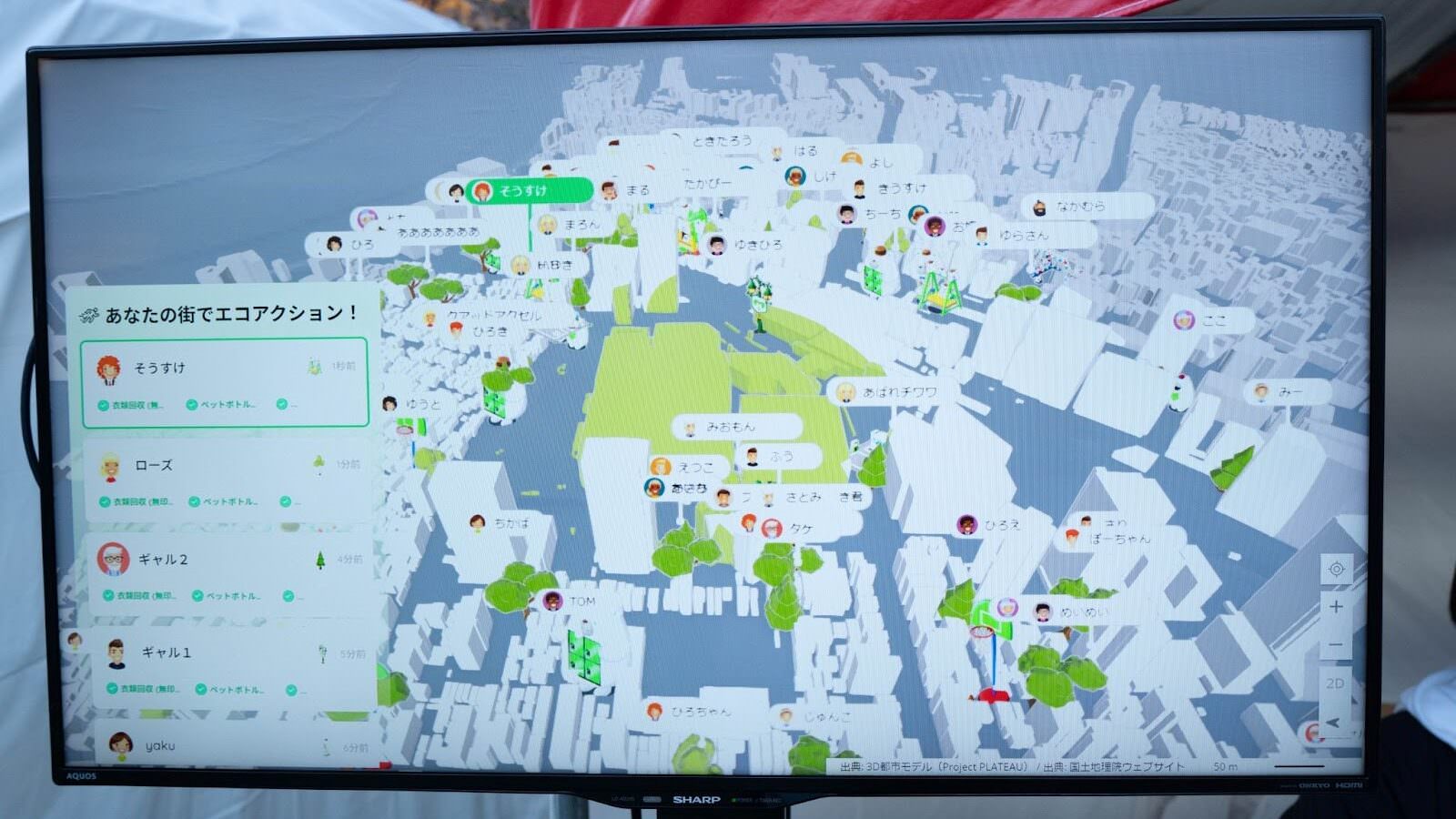 グリーンカーボンファーム