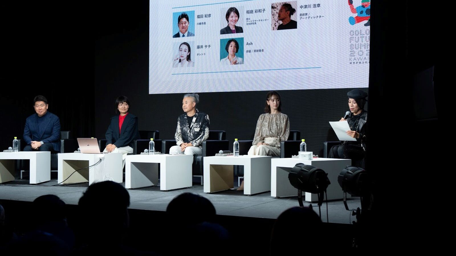 アートで出会い、つながるまち。未来へ!