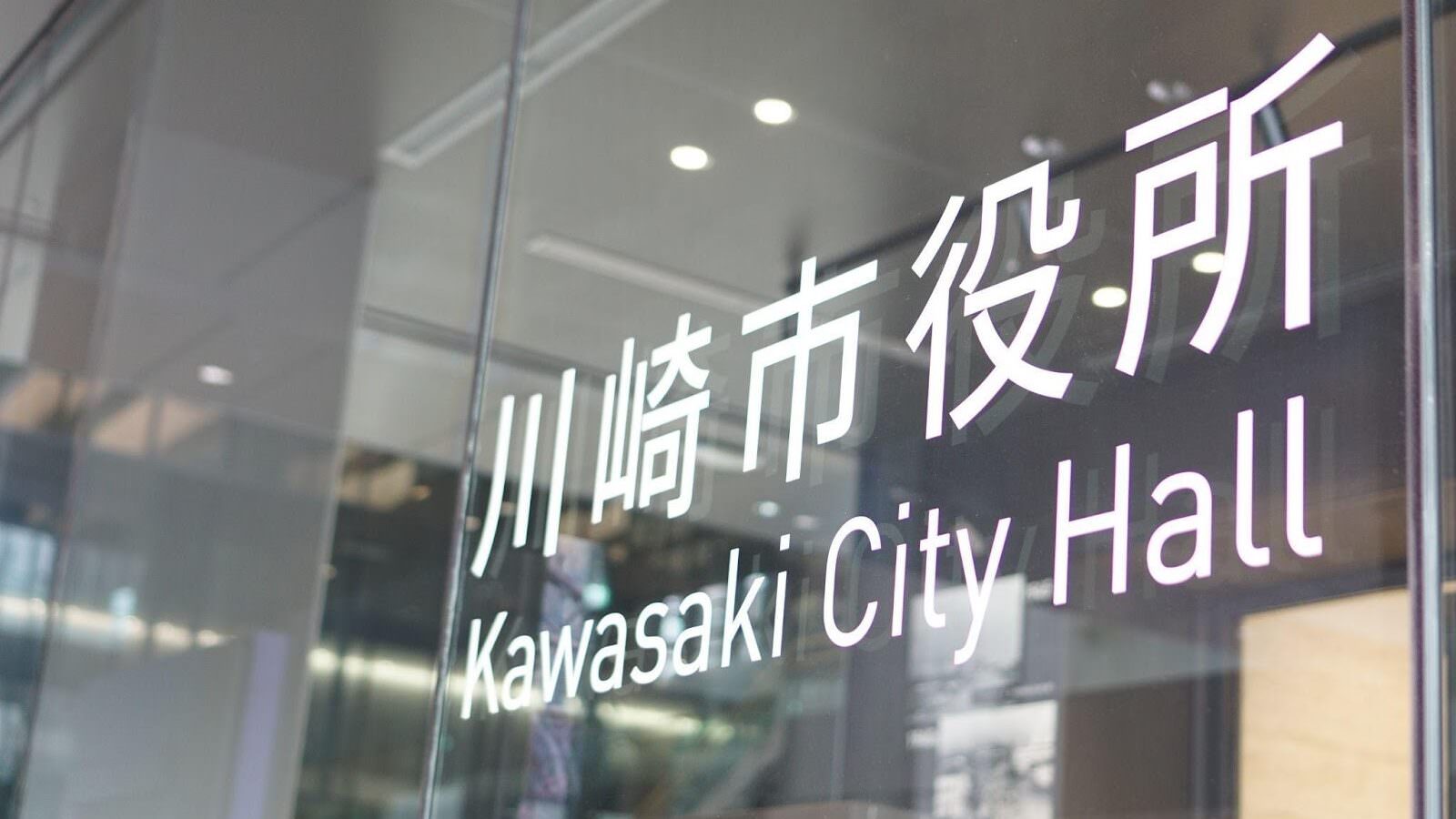 Colors, Future! Summit 2023