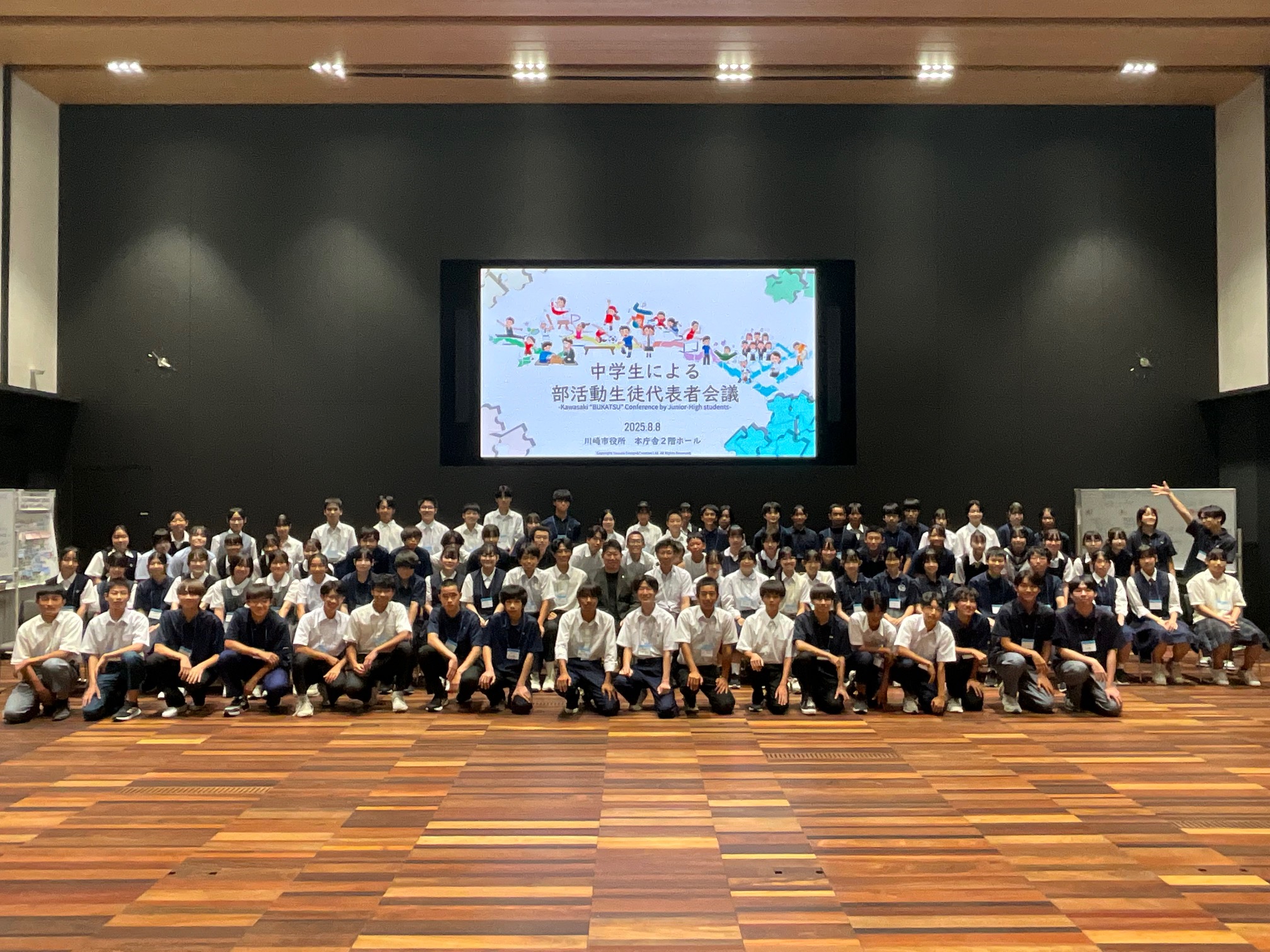 写真2:代表生徒96名と記念撮影