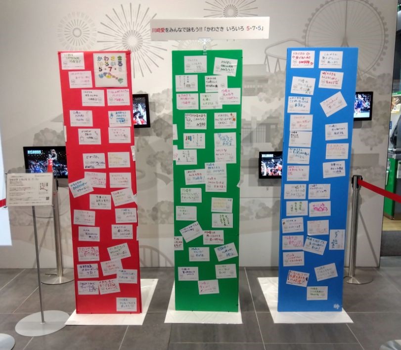 展示している作品の画像です