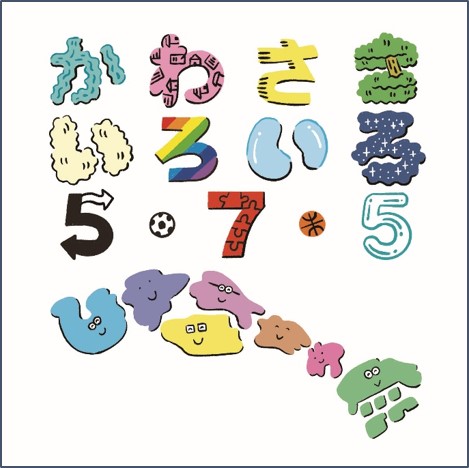 デジタル絵本第2弾の表紙画像