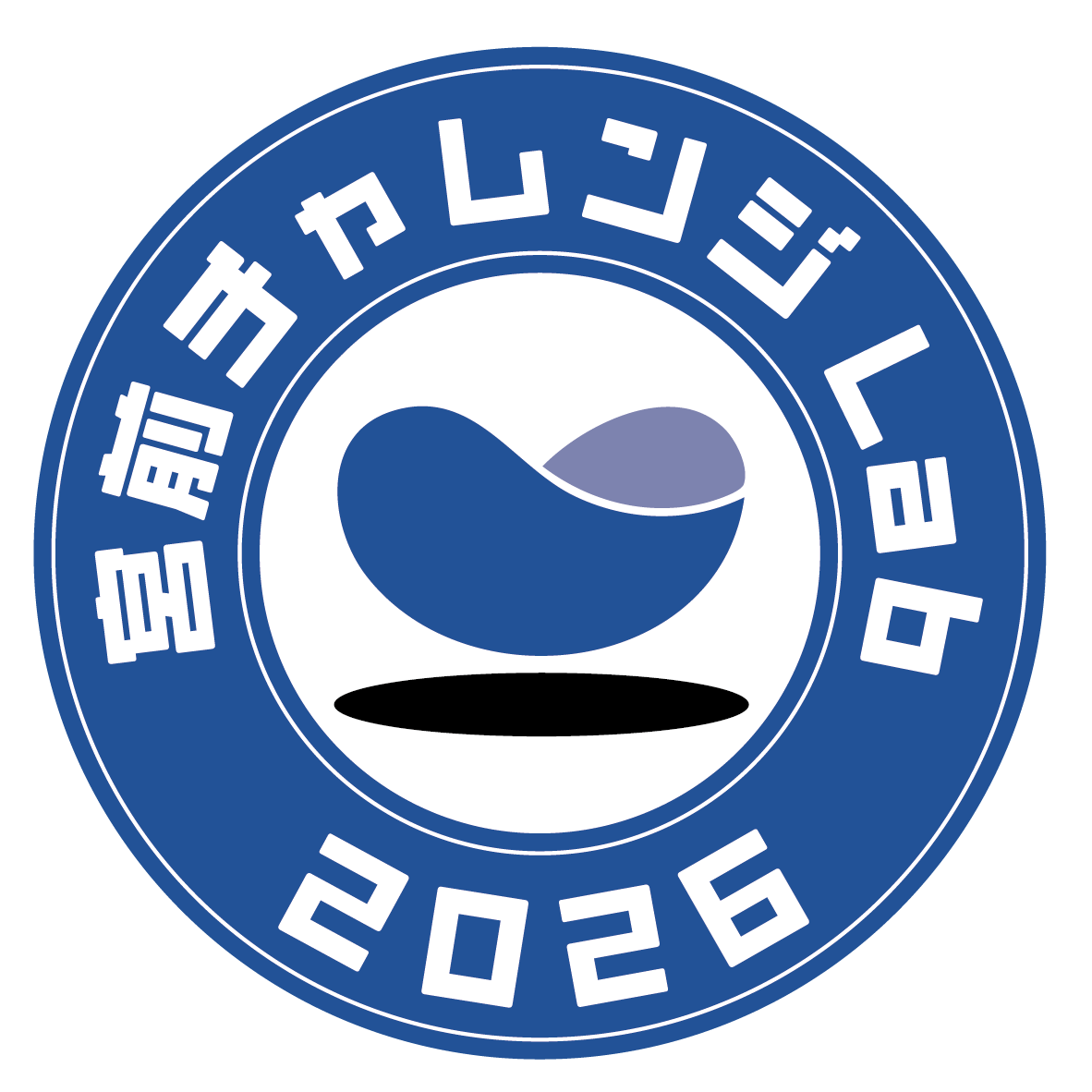 宮前チャレンジラボ2026ロゴ