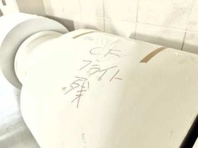 ハヤシ・アンド・カンパニー1