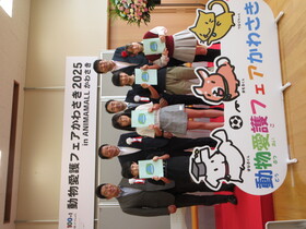 動物愛護宣言を行った児童との記念撮影