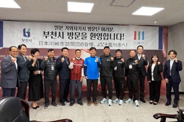 富川市サッカー交流