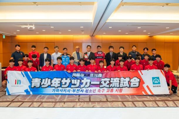 富川市サッカー交流04