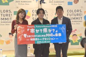 登壇者とのフォトセッション