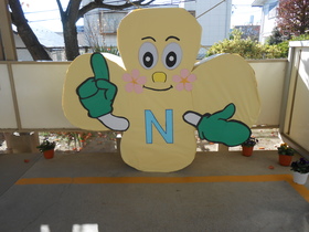 長沢小学校のシンボル菜の花をモチーフにしたマスコットキャラクター「なのっち」