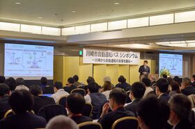 川崎市の取組を来場者に説明する市長