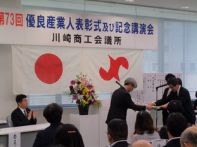 表彰式での表彰状授与