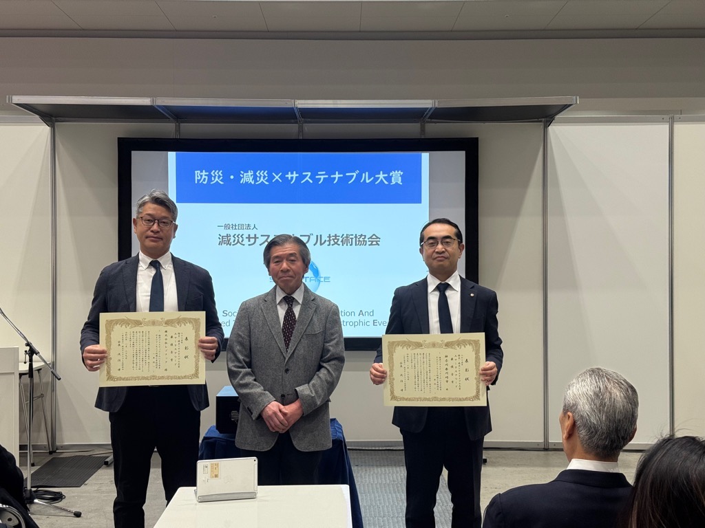 海洋プラスチックのリサイクル実証事業が「防災・減災×サステナブル大賞2025」最優秀賞を受賞した画像