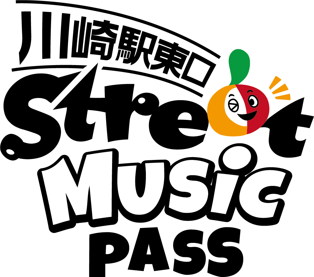 川崎駅東口駅前広場で路上演奏の登録制を試行実施の画像