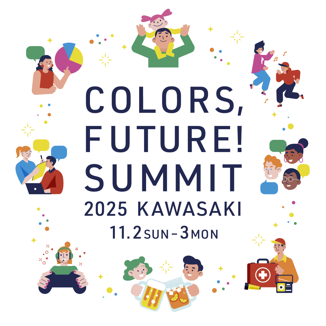 キービジュアル