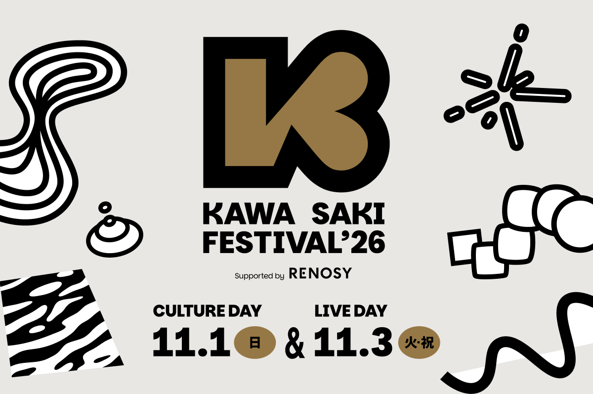 KAWASAKI FESTIVAL 2026キービジュアル