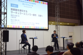 松江氏と対談する市長