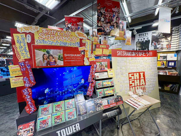 店内の様子