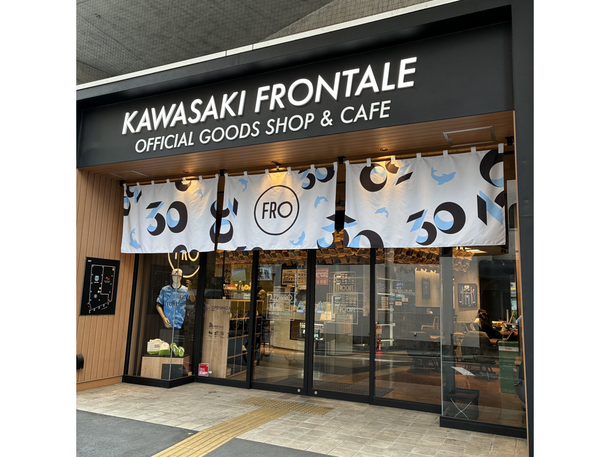 店の外観