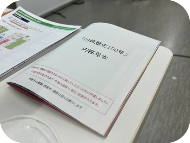 ししるvol19画像2