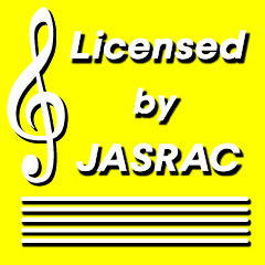 JASRAC承認マーク