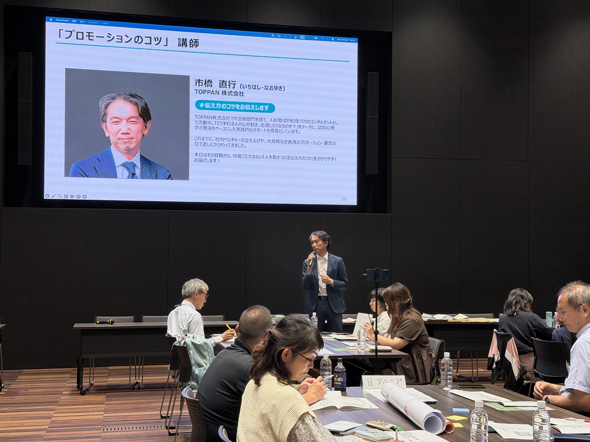 ワークショップ&コンテストの画像4