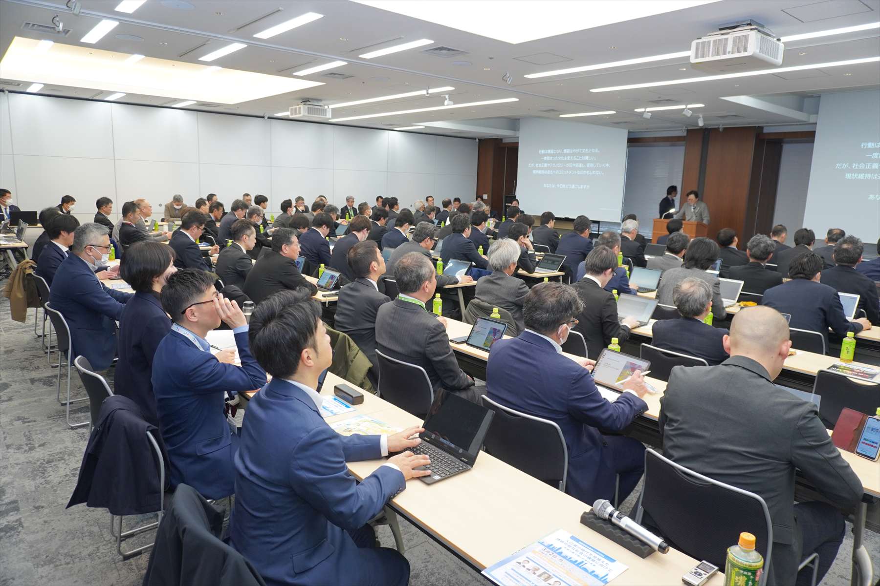 写真2：川崎臨海部活性化推進協議会