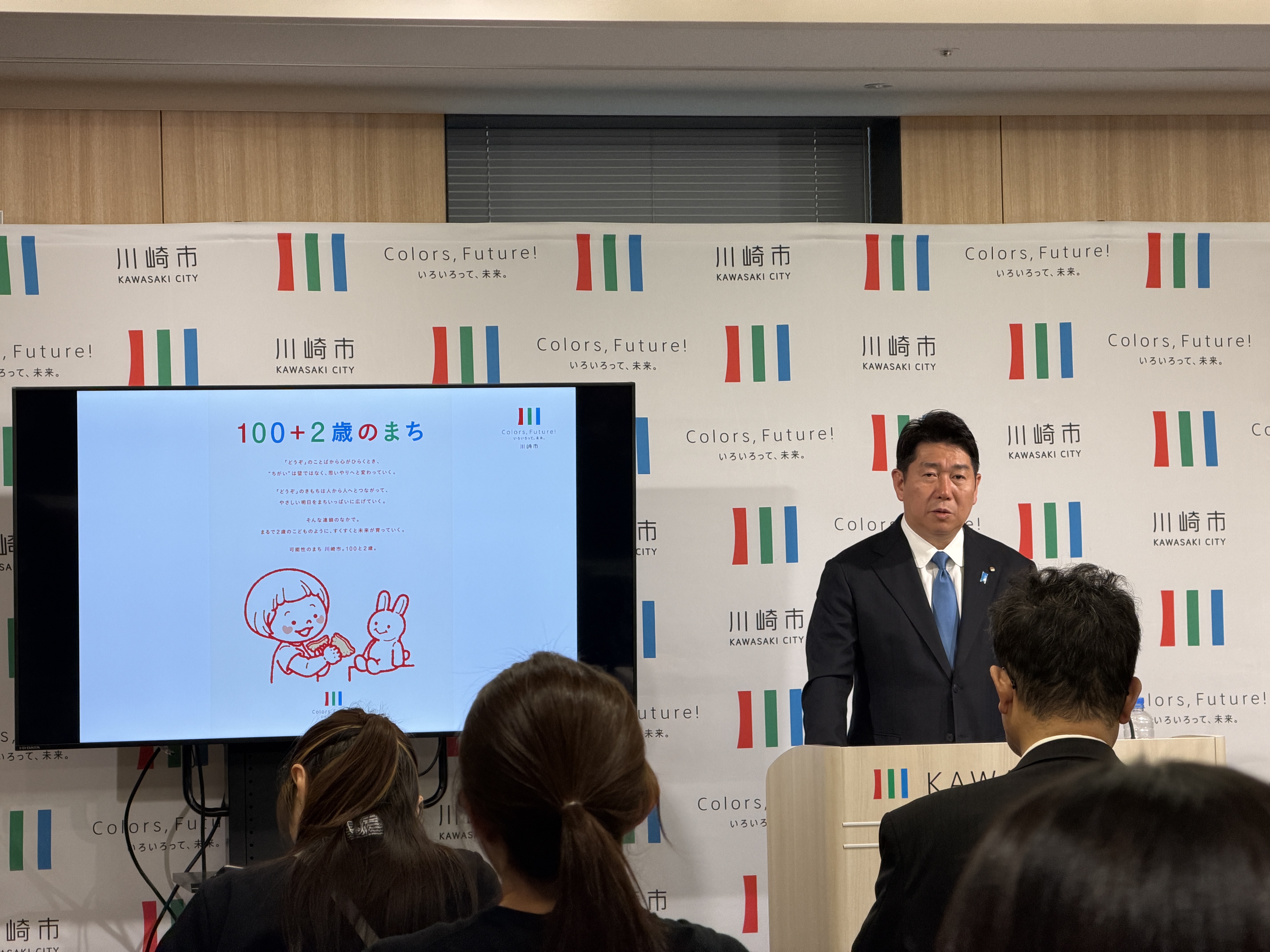 写真1：記者会見の様子