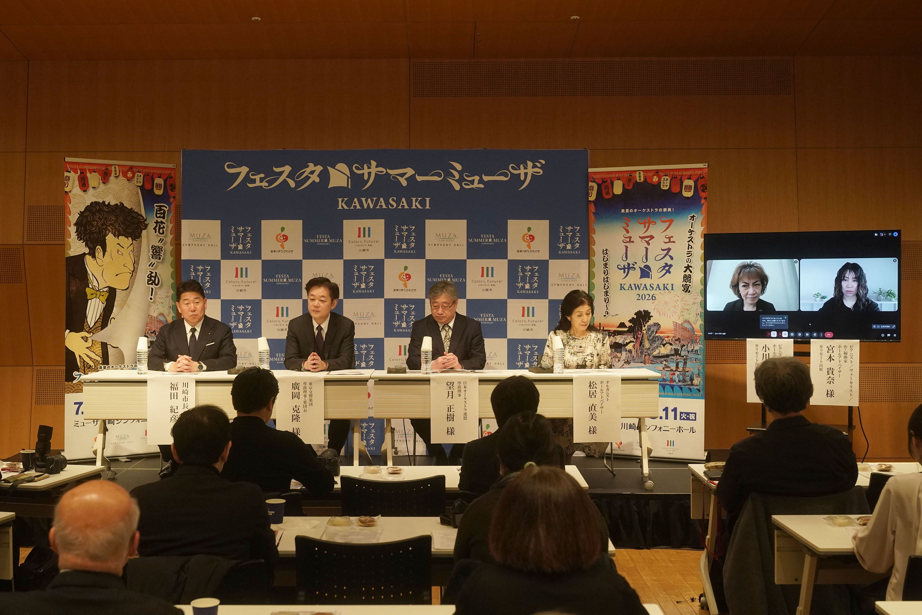 写真1：記者発表会