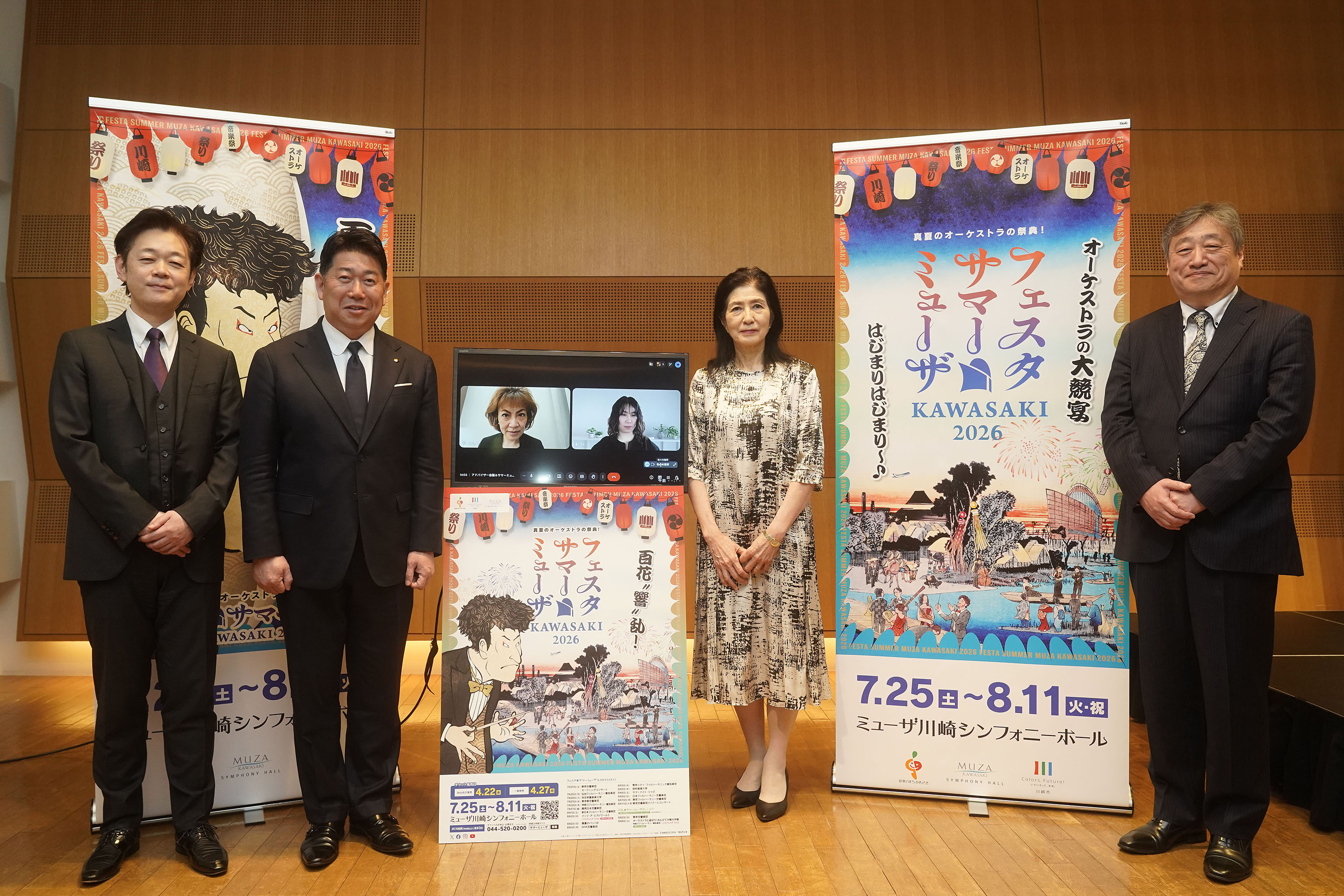 写真2：登壇者一同
