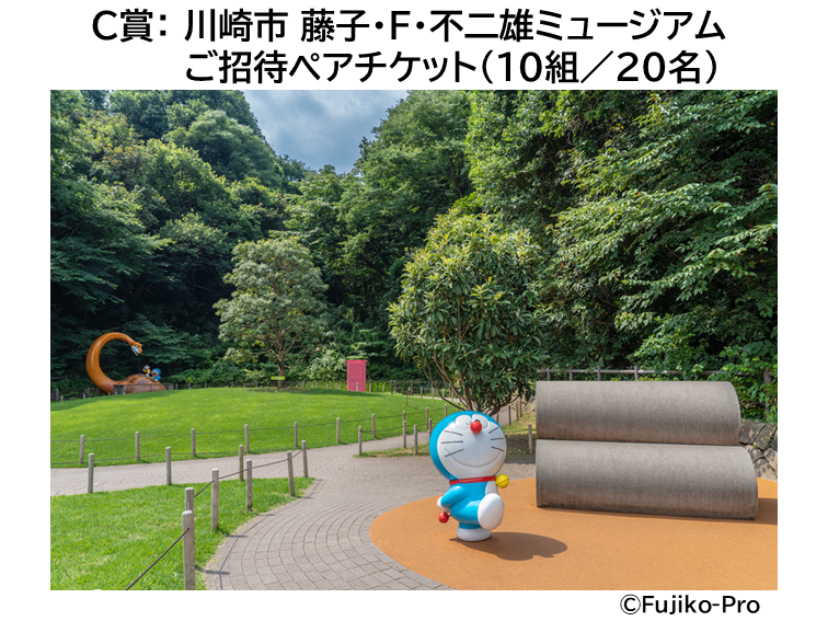 特典画像(C賞)