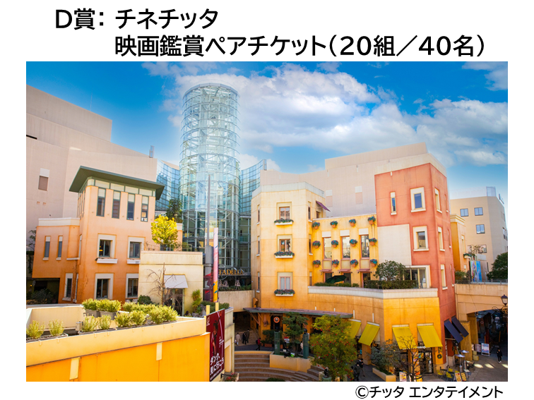 特典画像(D賞)