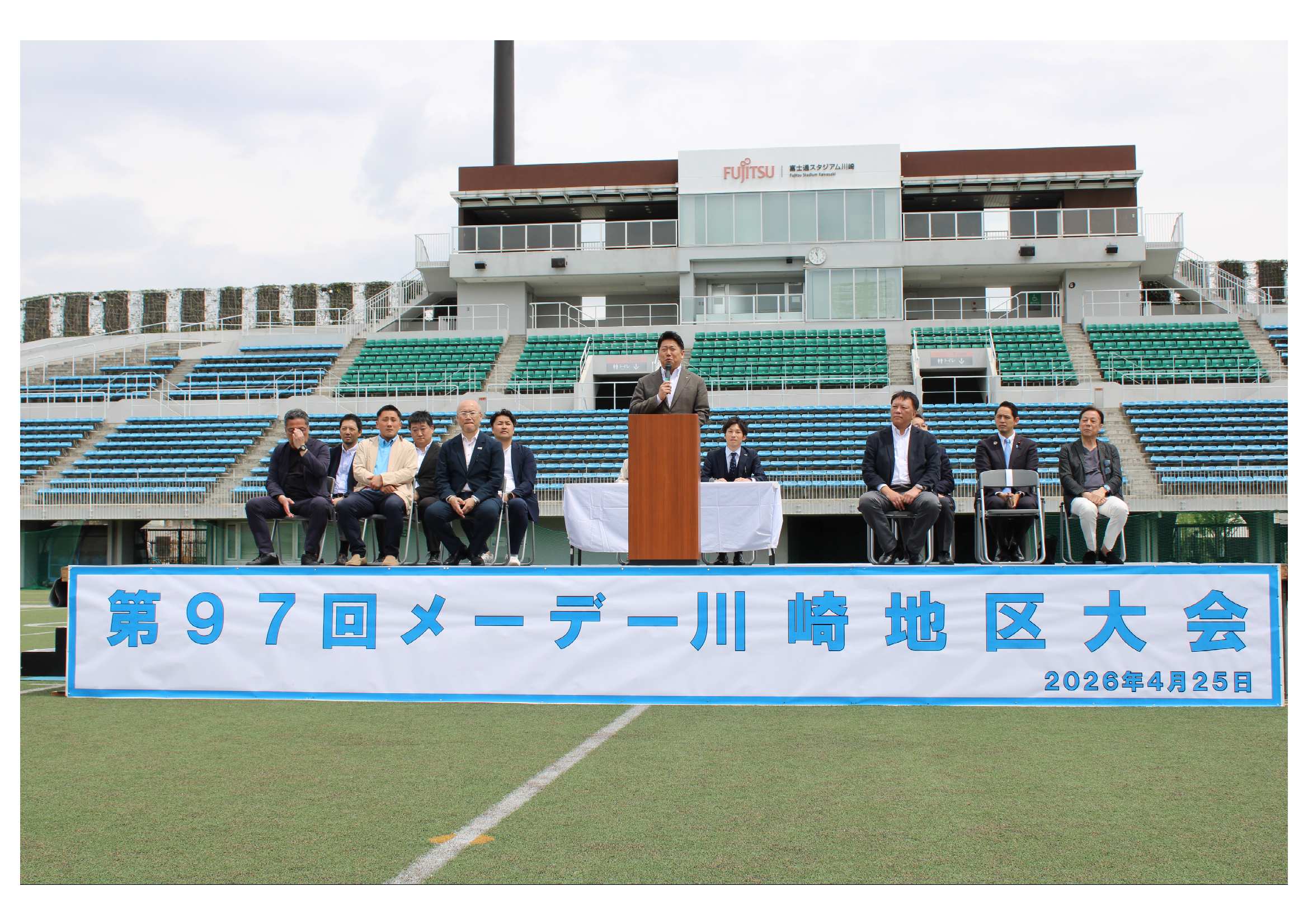 写真：市長挨拶