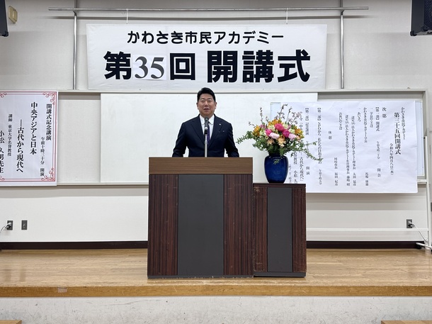 写真1:開講式