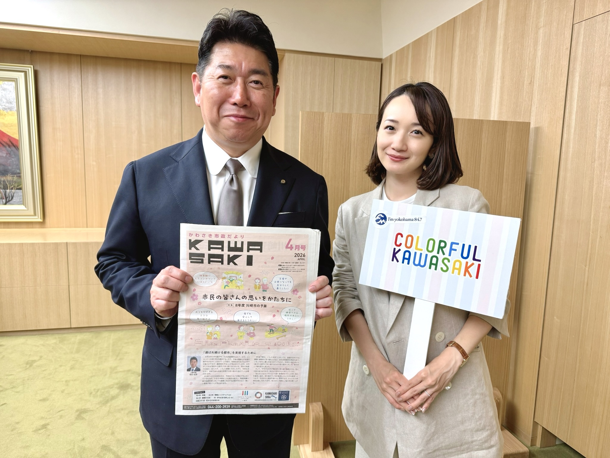 写真2:収録後の市長と松原江里佳さん