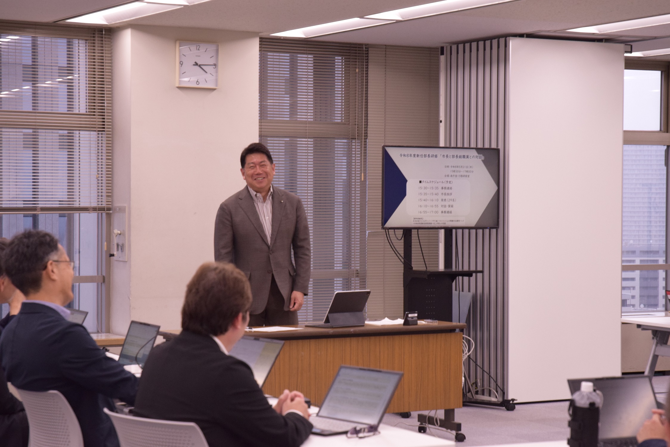 写真2：市長と部長級職員との対話