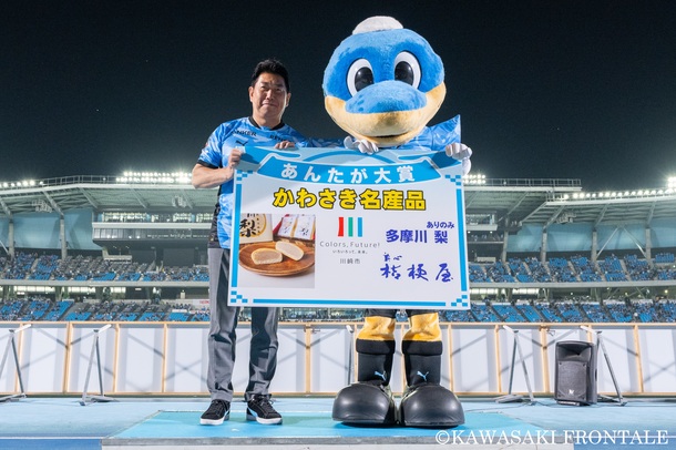 写真2：「あんたが大賞」の贈呈
