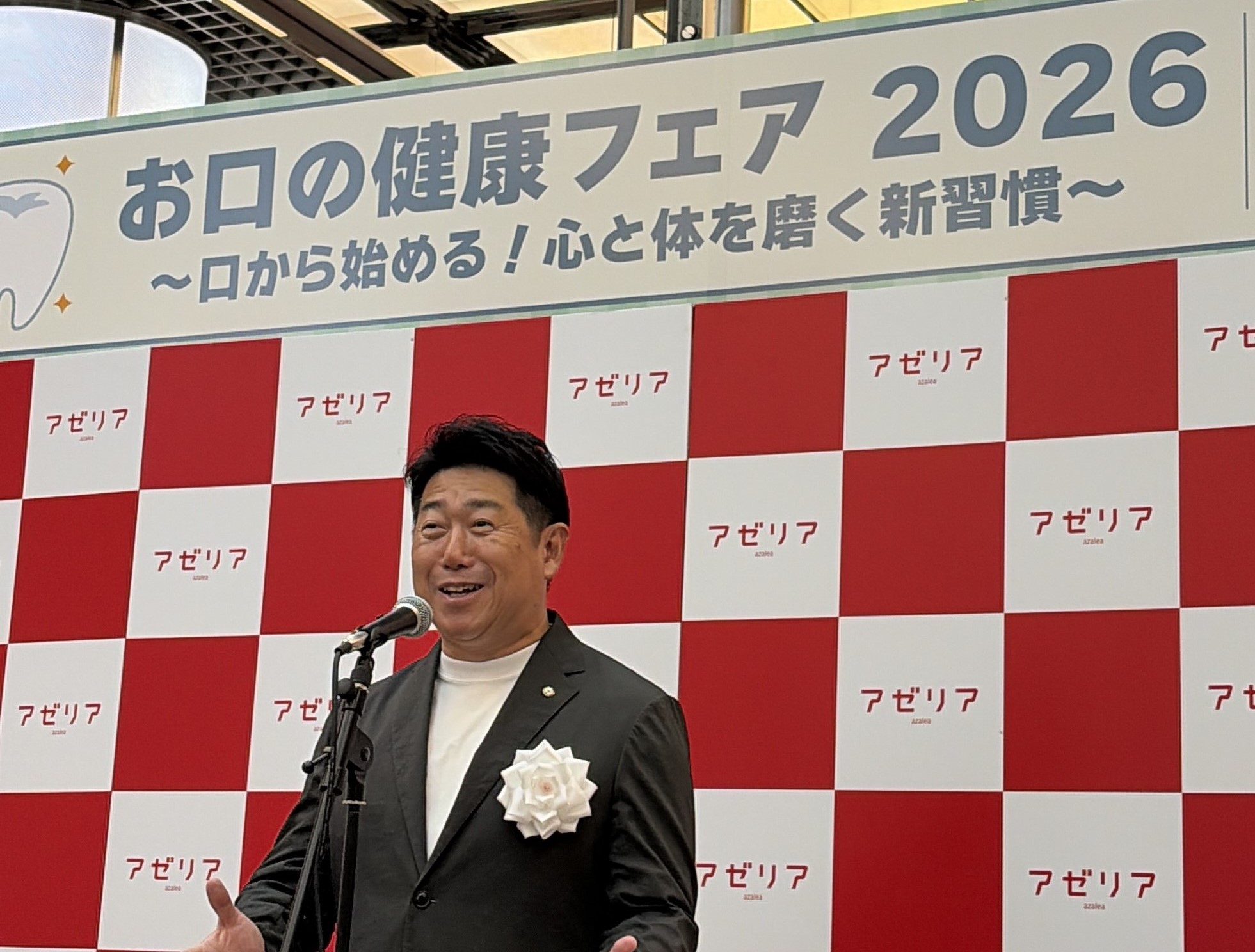 写真1：開会の挨拶をする市長