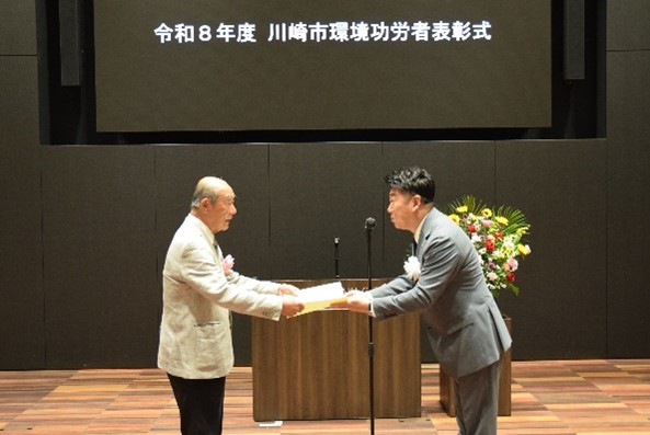 写真1：表彰式の様子
