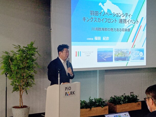 写真1：川崎市の取組を紹介する市長
