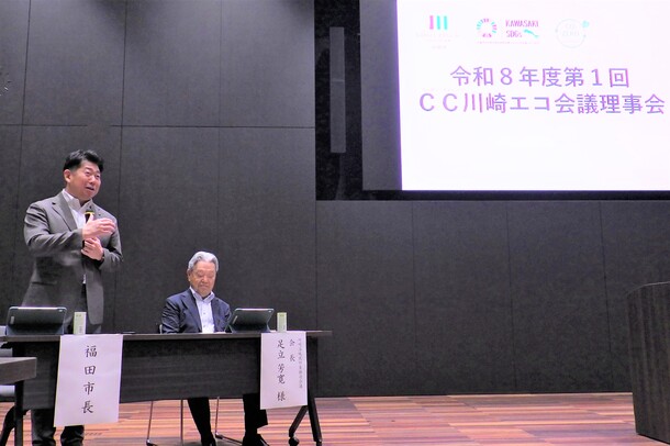 写真1：市長挨拶の様子