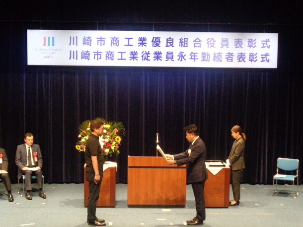 写真1：表彰式の様子　