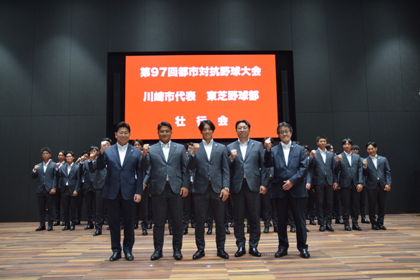 写真2：東芝野球部、商工会議所会頭との記念撮影