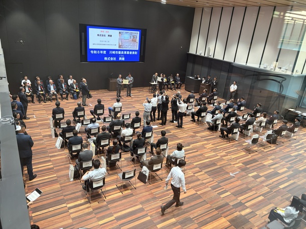 写真1:表彰式の様子