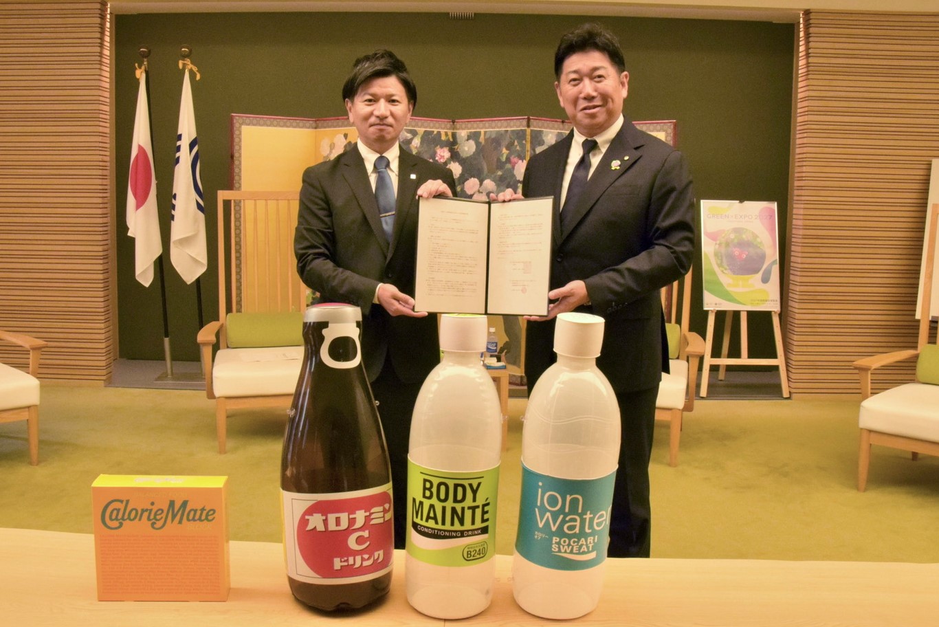 写真1：記念撮影