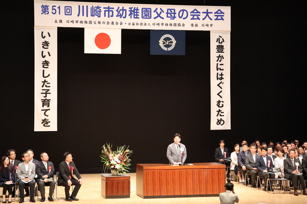 写真2：大会の様子