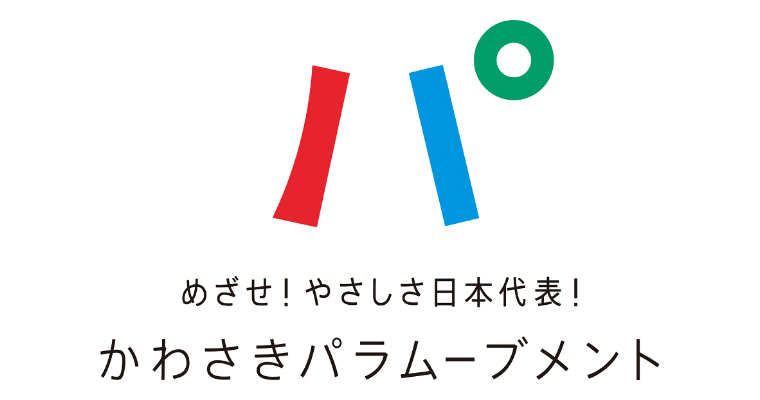 ロゴ使用について