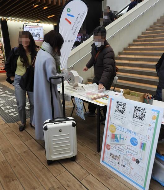 交流コーナー様子5
